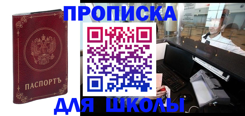 временная регистрация законно в Малоярославце