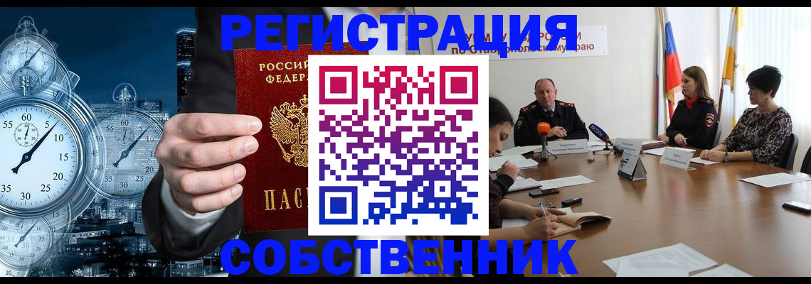 где прописаться в Малоярославце