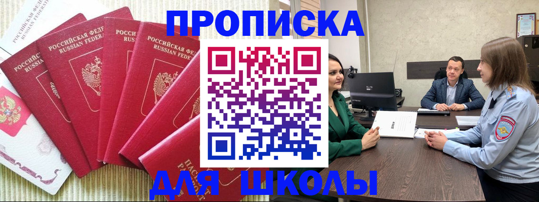 временная регистрация госуслуги в Малоярославце