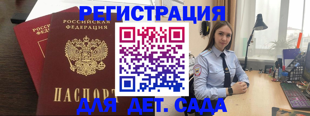 где прописаться в Малоярославце